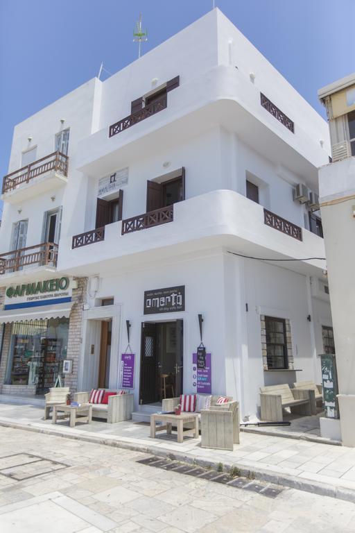 Amalthia Luxury Studios Naxos City Exterior photo